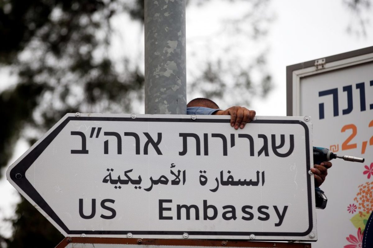 Μπήκαν οι πινακίδες για την… πρεσβεία των ΗΠΑ στην Ιερουσαλήμ [pics]