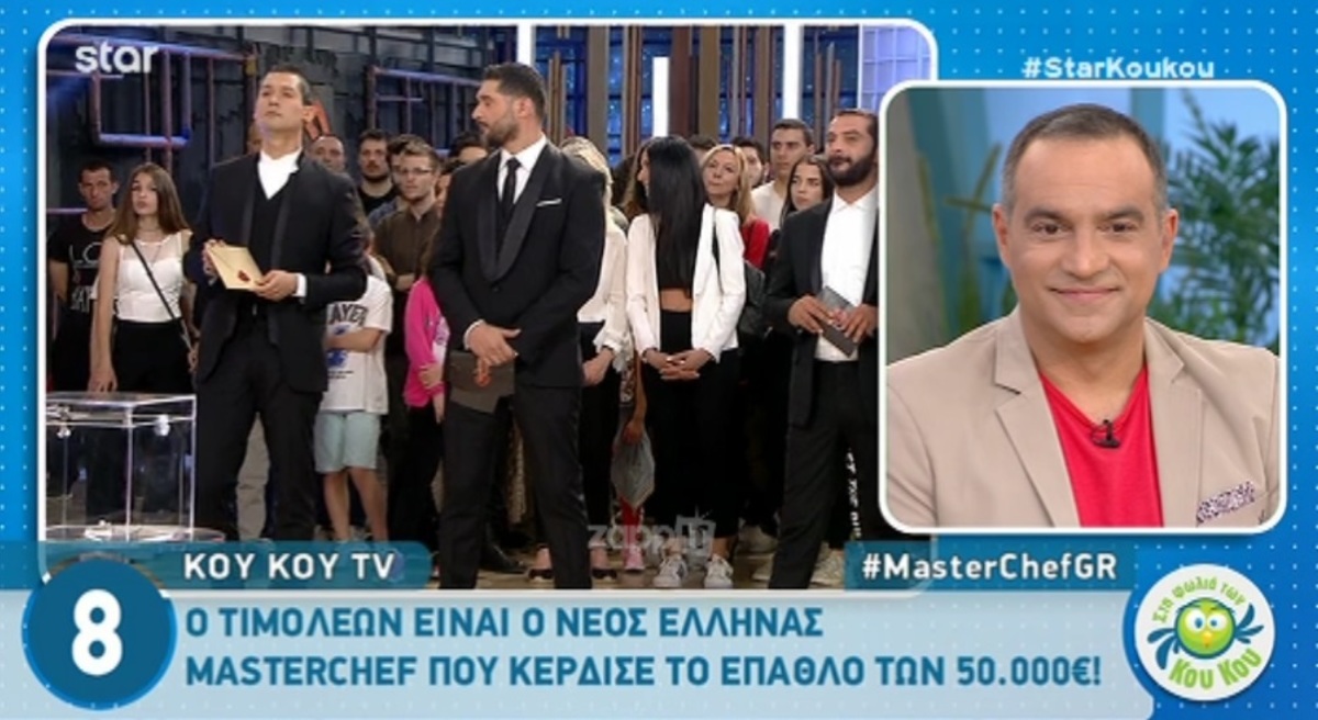 MasterChef: Τα σχόλια του Κρατερού Κατσούλη για τον Σωτήρη Κοντιζά και τη live μετάδοση του τελικού