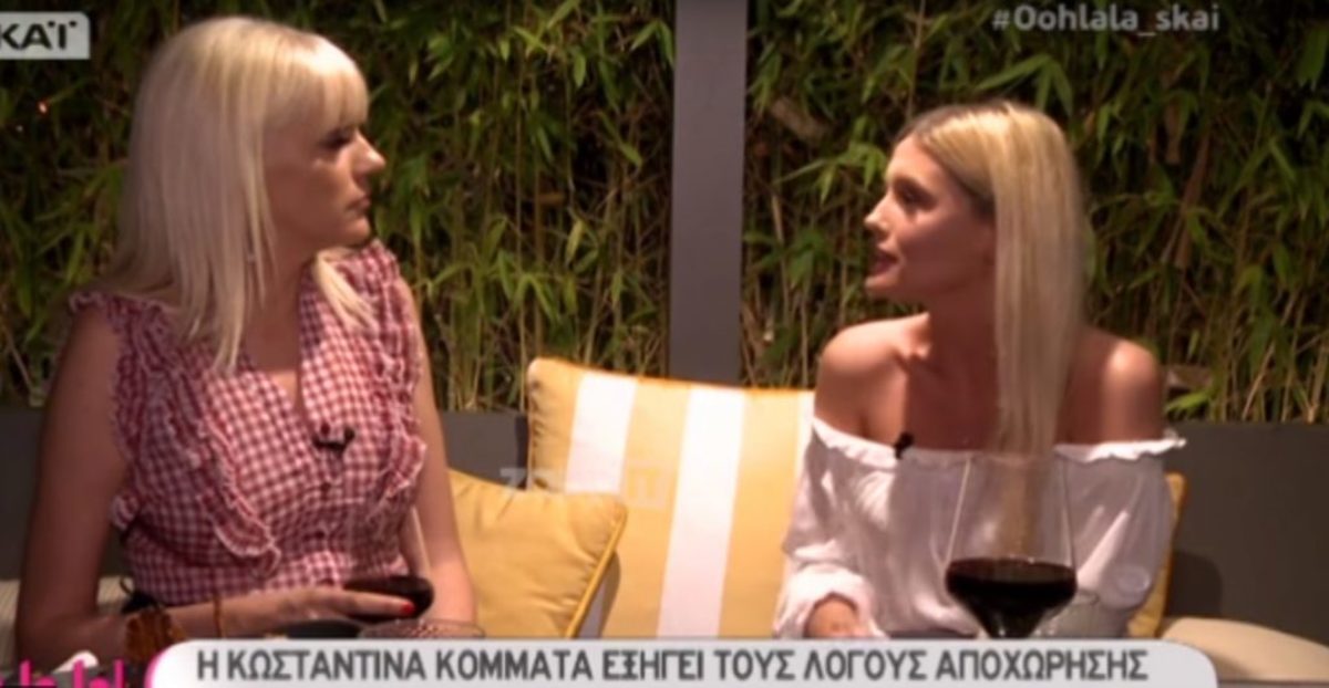 Κωνσταντίνα Κομμάτα: Αυτός είναι ο λόγος που αποχώρησε από την εκπομπή της Μενεγάκη
