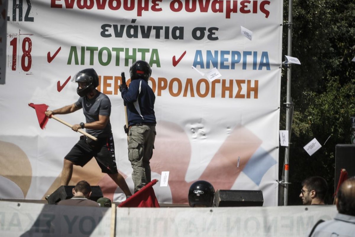 Η στιγμή που οι κρανοφόροι σκίζουν το πανό στην συγκέντρωση ΑΔΕΔΥ και ΓΣΕΕ [pics]