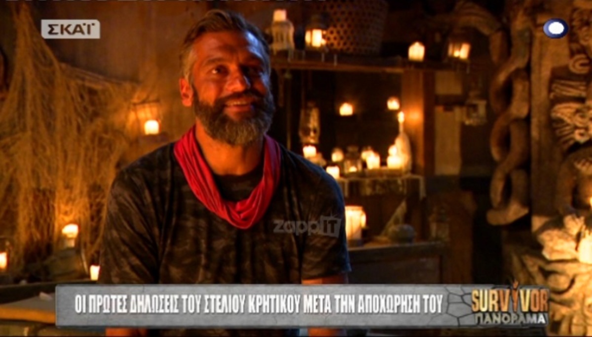 Οι πρώτες δηλώσεις του Στέλιου Κρητικού μετά την αποχώρησή του από το Survivor!