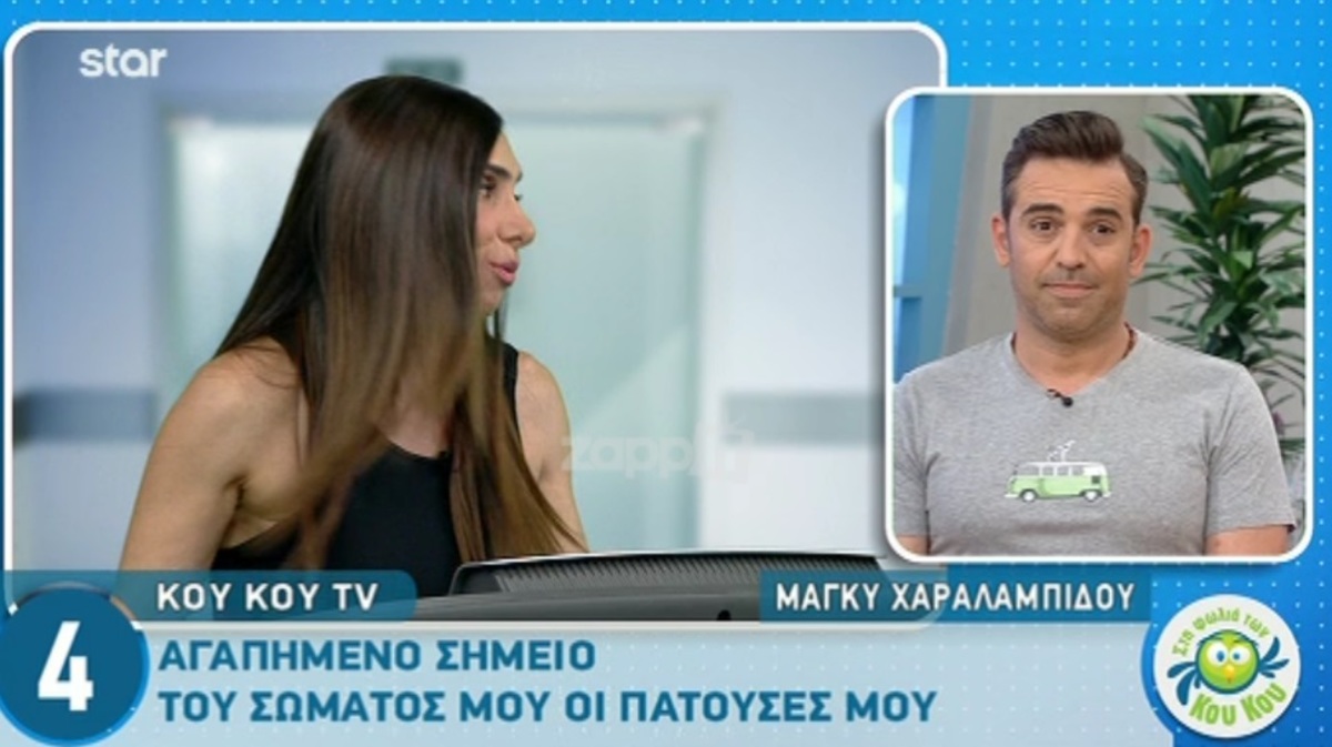Μάγκυ Χαραλαμπίδου: Τι είπε για τις πρόσφατες δηλώσεις του Απόστολου Γκλέτσου;