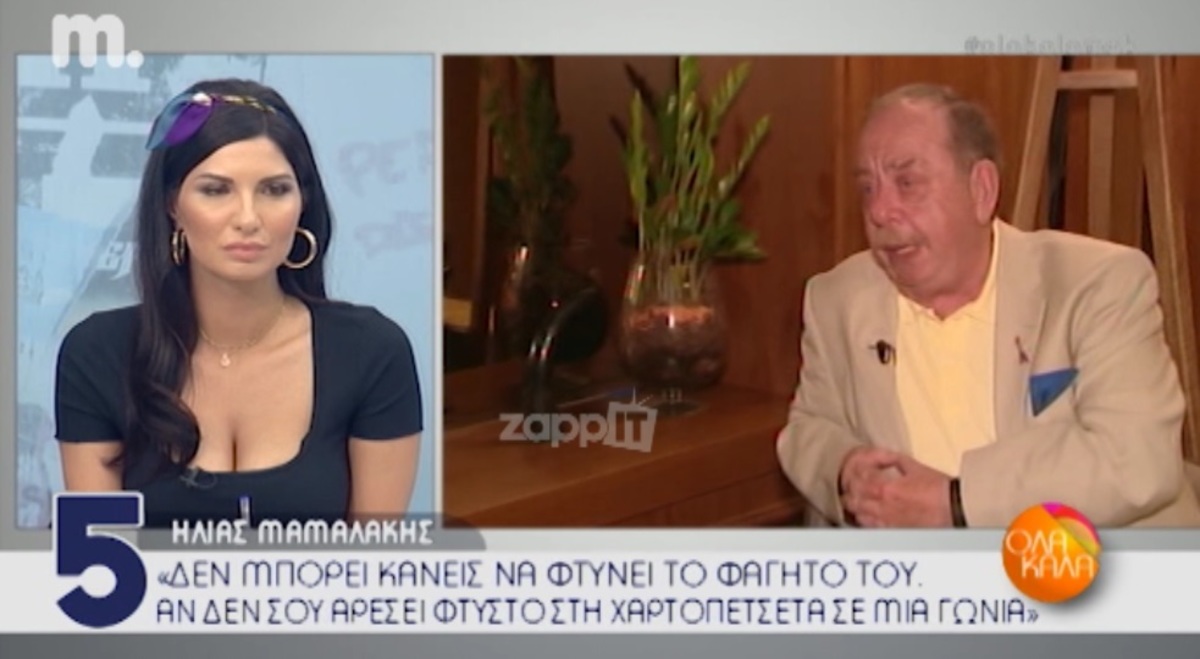Οι ατάκες του Ηλία Μαμαλάκη που θα «βάλουν» φωτιά στις τηλεοπτικές κουζίνες!