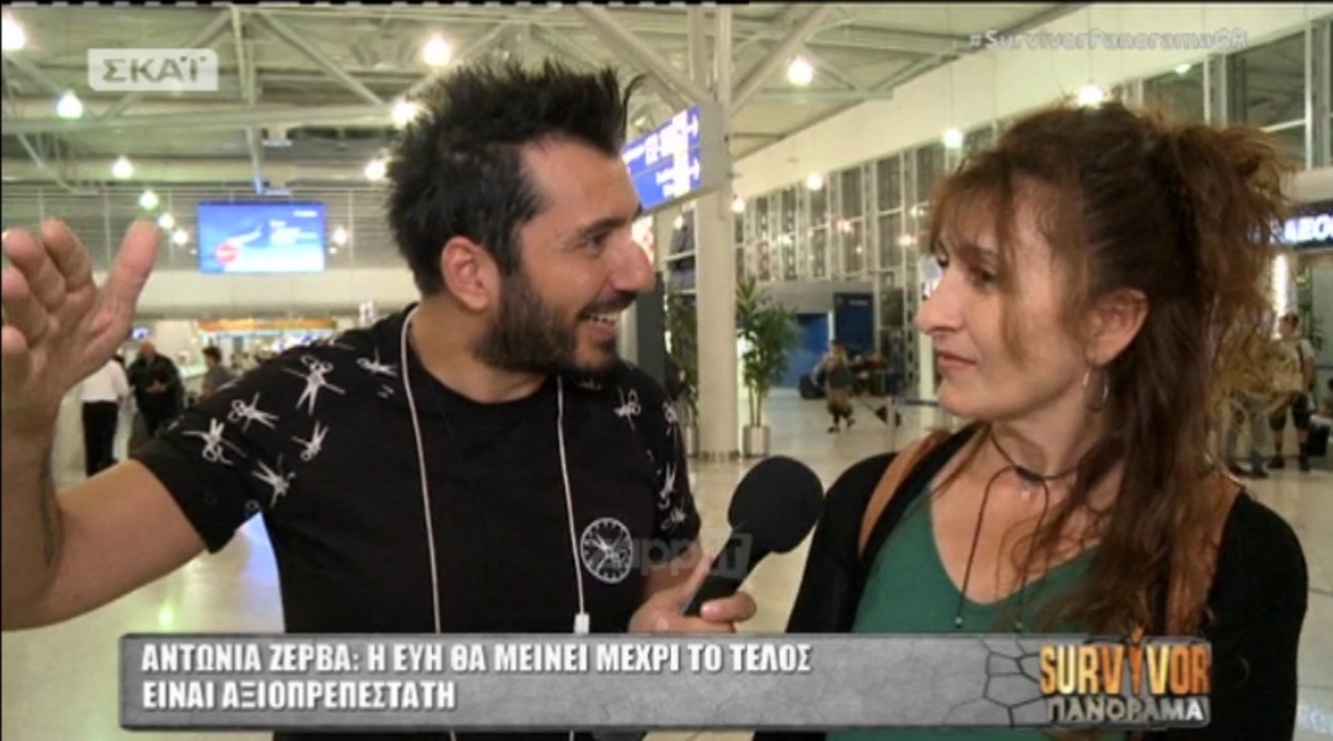 Survivor: Πώς αντέδρασε η μαμά της Εύης Σαλταφερίδου όταν της ανέφεραν τον Σώζοντα;