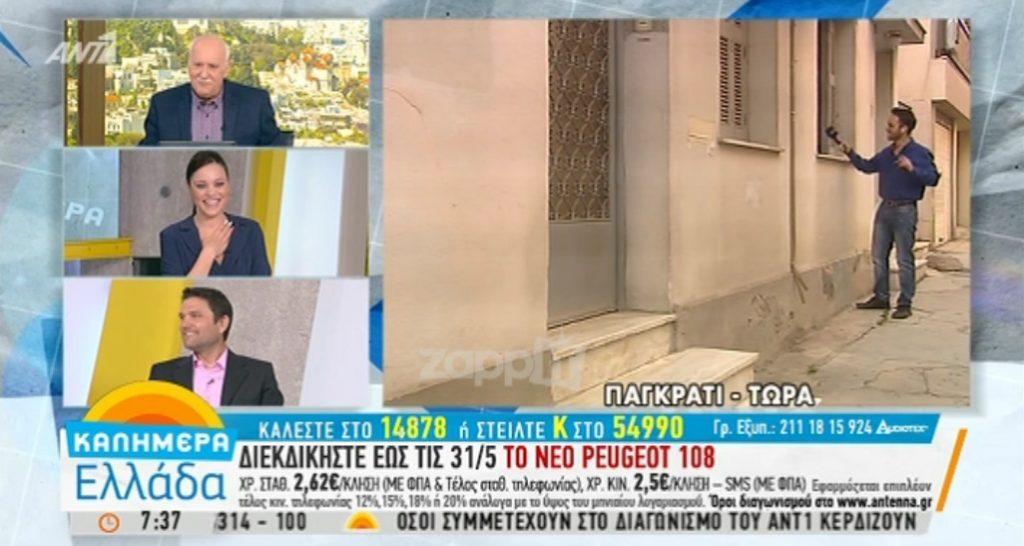 Άκουγαν στη διαπασών Παπαδάκη και τους χτύπησε το παράθυρο ο… Παπαδάκης!