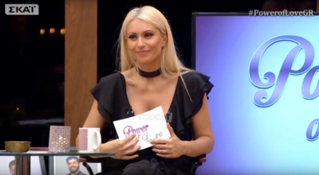 Απίθανη ατάκα της Μαρίας Μπακοδήμου για το Power of Love!