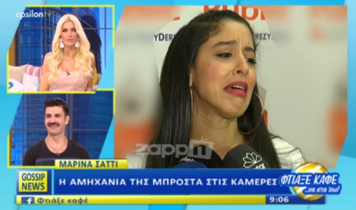 Μαρίνα Σάττι: Απίστευτη αντίδραση μπροστά στις κάμερες! “Δεν μπορώ να το κάνω”!