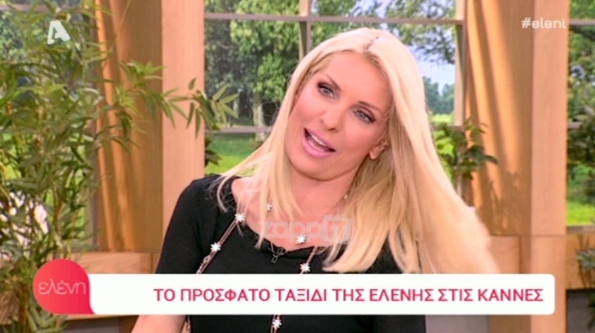 Η Ελένη Μενεγάκη περπάτησε στο κόκκινο χαλί και έτρεμε…