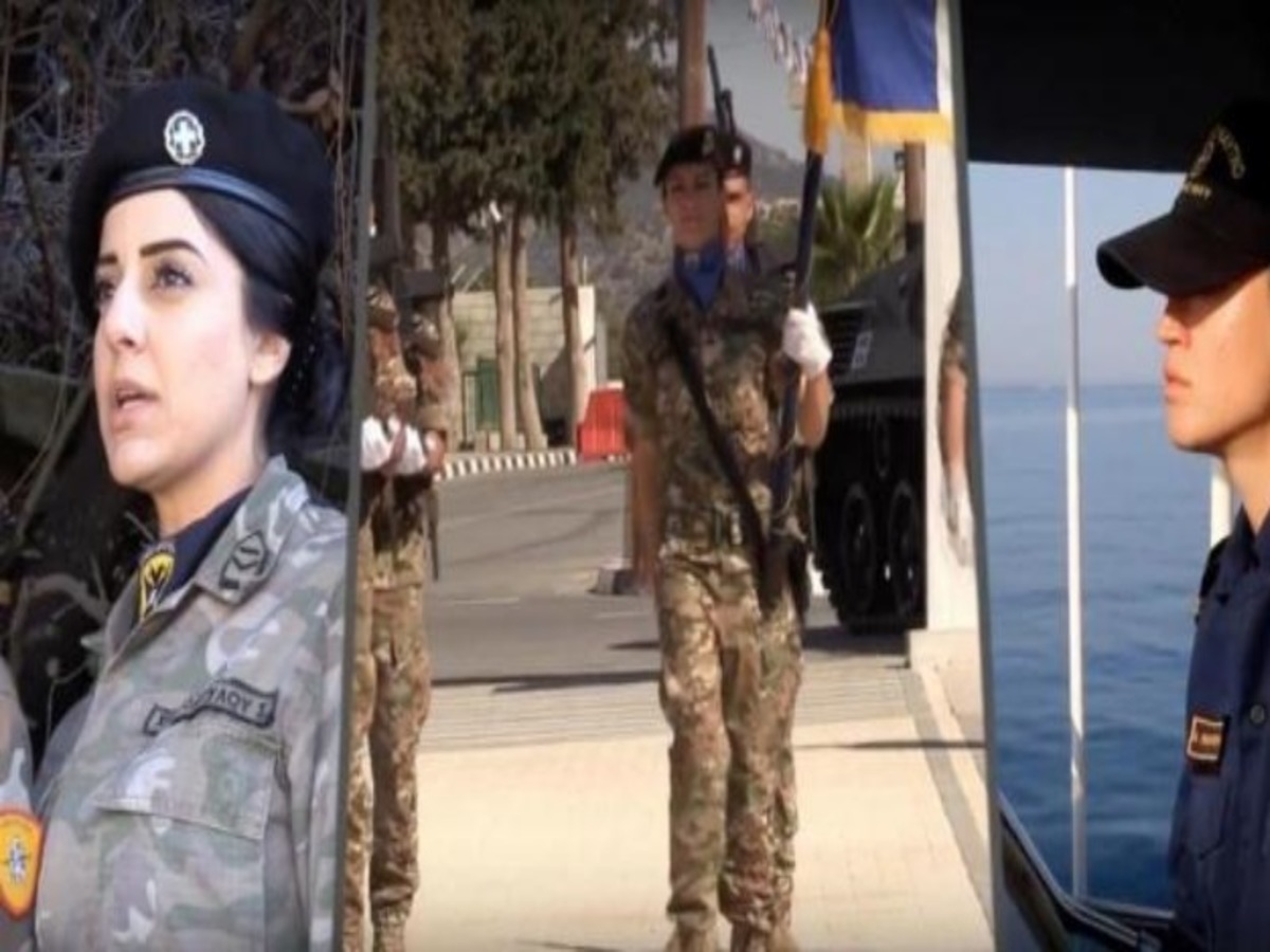 Γιορτή της Μητέρας: Εντυπωσιακό ευχετήριο βίντεο της Εθνικής Φρουράς για τα στελέχη της