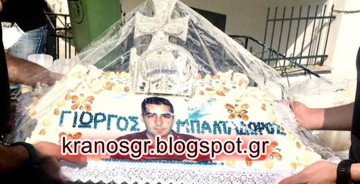 Αθάνατος Γιώργος Μπαλταδώρος: 40 ημέρες από το θάνατο του ήρωα Σμηναγού