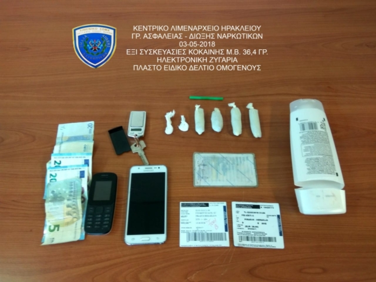 Έκρυψε τα ναρκωτικά μέσα στο σαμπουάν!