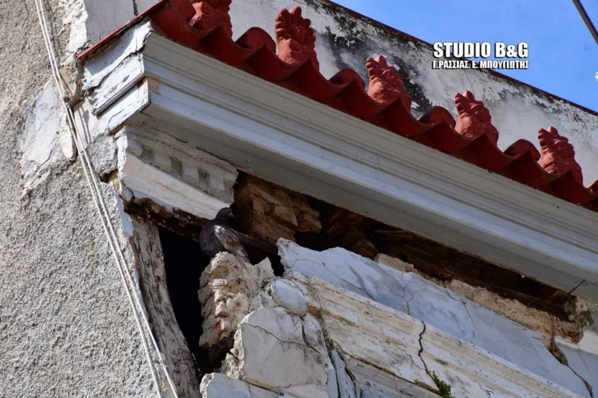 Ναύπλιο: Κίνδυνος από ετοιμόρροπο κτίριο στο ιστορικό κέντρο [pics]