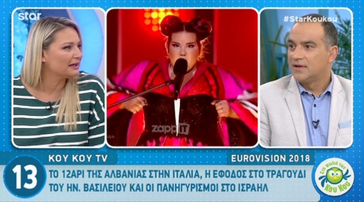 Eurovision 2018: Το «καρφί» της Netta για την Ελένη Φουρέιρα
