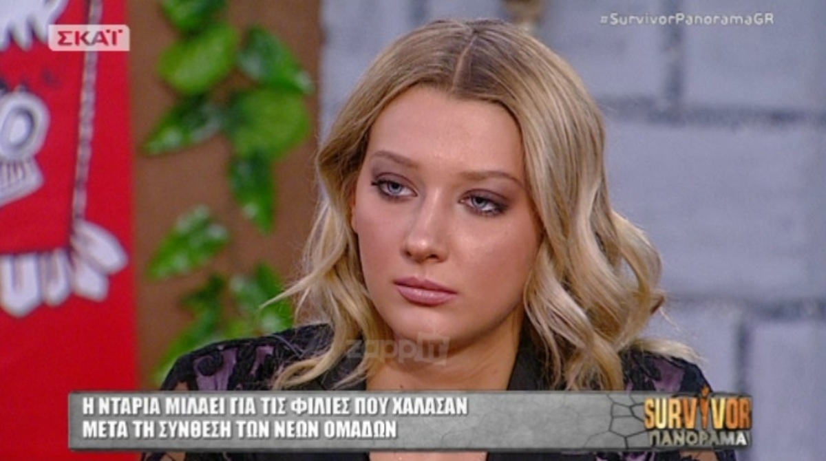 Survivor – Ντάρια: «Ο βασικός λόγος που διαταράχτηκαν οι σχέσεις μετά την αλλαγή των ομάδων…»