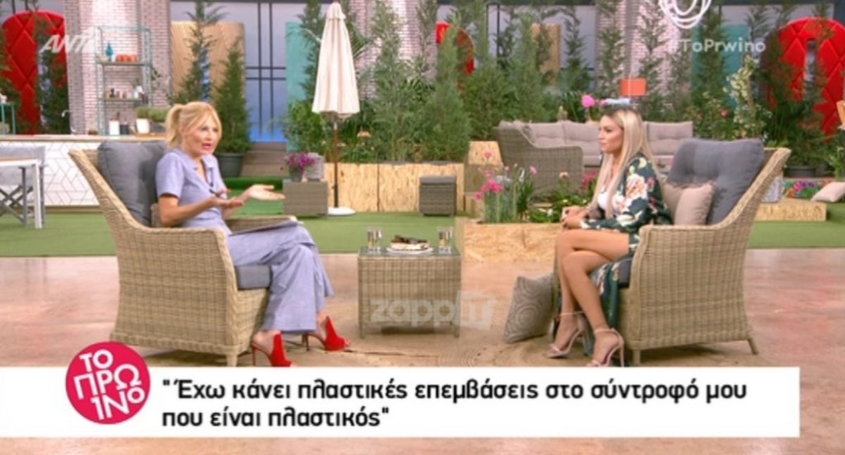 Η… παλιά μύτη της Αλεξάνδρας Παναγιώταρου αναστάτωσε το Πρωινό