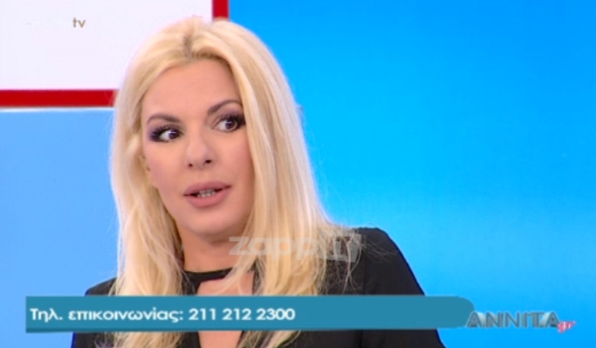 Νόμιζε ότι η Αννίτα Πάνια είναι η Κωνσταντίνα! «Γύρισε το μάτι» στην παρουσιάστρια…