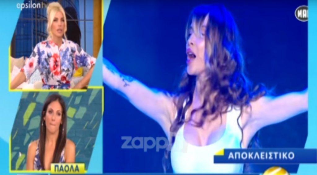 Πάολα: Το «όχι» στα φετινά MAD Awards και η… απαγόρευση!