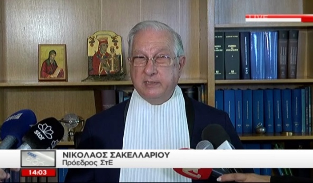 Παραιτήθηκε ο πρόεδρος του ΣτΕ