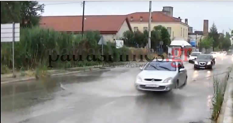 Πλημμύρισαν περιοχές της Πάτρας από τη δυνατή καταιγίδα