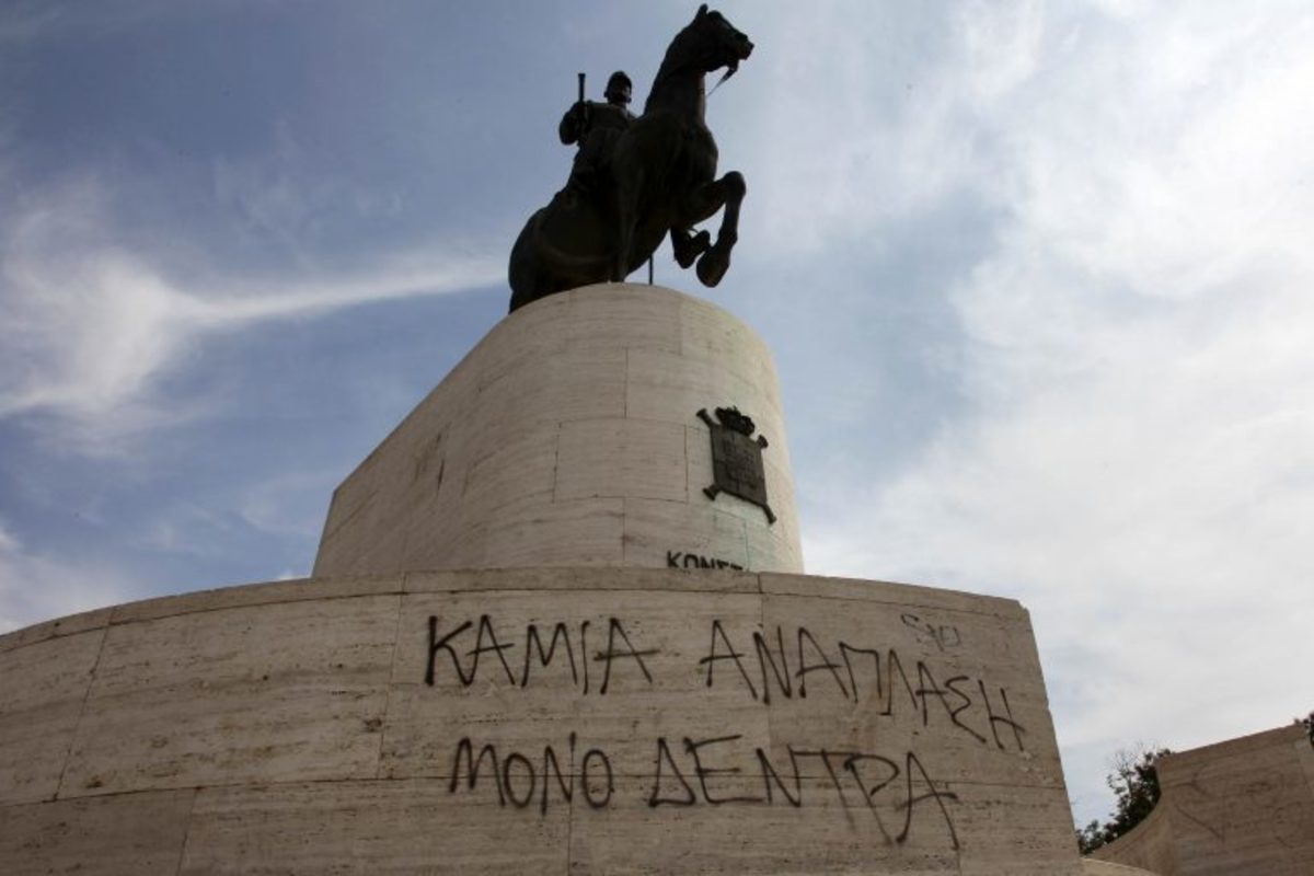 Εισαγγελική έρευνα για την κατάσταση στο Πεδίον του Άρεως