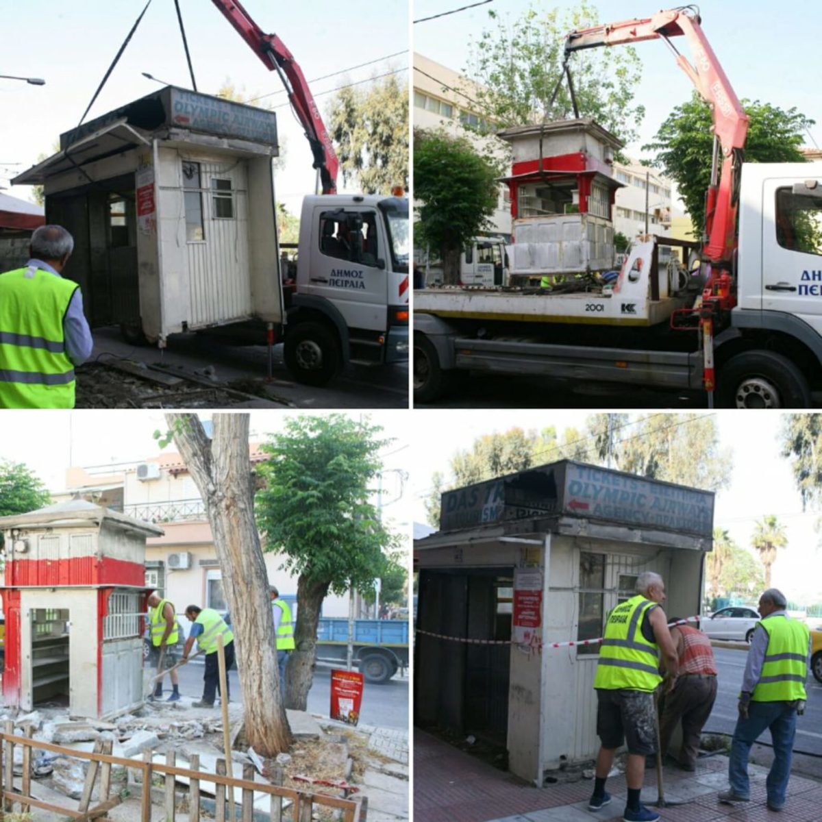 Απομακρύνονται ανενεργά περίπτερα από τον δήμο Πειραιά