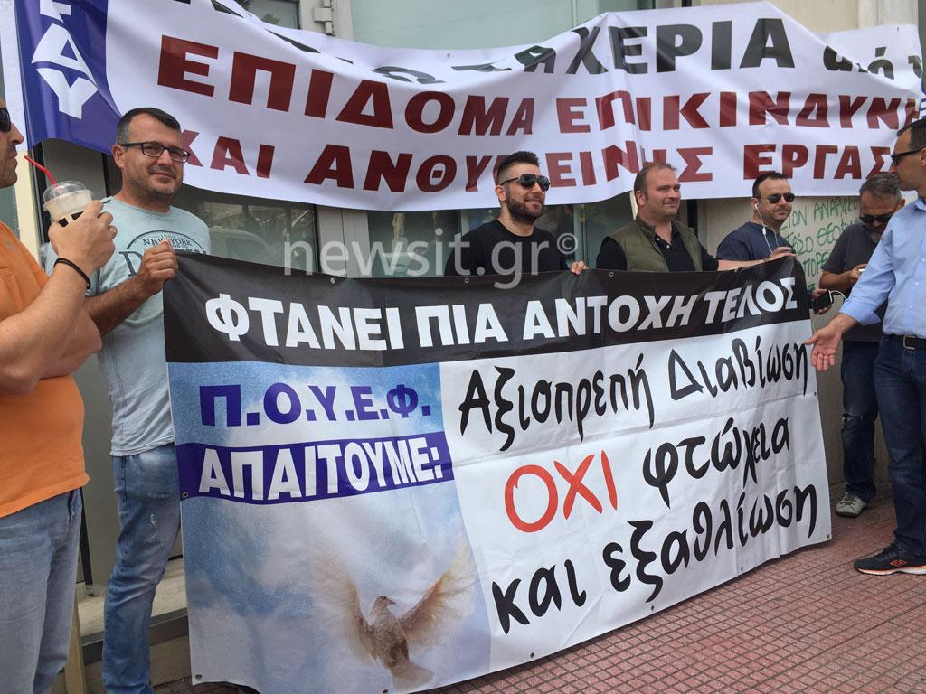 Έξω από το Γενικό Λογιστήριο του Κράτους η ΠΟΕΔΗΝ – Στάση εργασίας στα νοσοκομεία