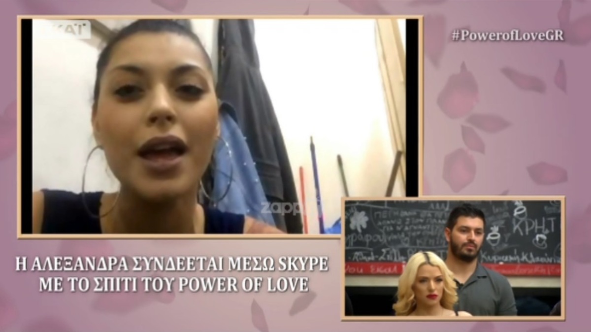Power of Love – Αλεξάνδρα Ορφανού: «Αν μπω στο παιχνίδι θα αποκαλυφθούν πράγματα που…»