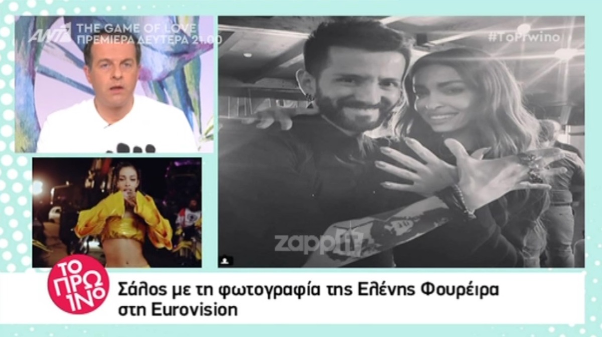 Χαμός για την Ελένη Φουρέιρα: «Γιατί έχουμε απαίτηση να γνωρίζει ιστορία; Είναι μια διασκεδάστρια»