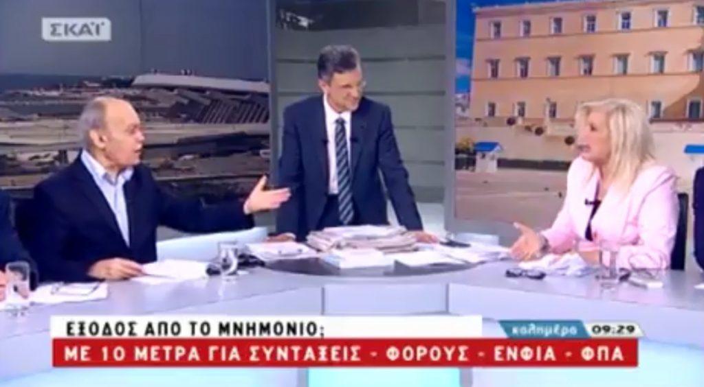 Αυλωνίτου