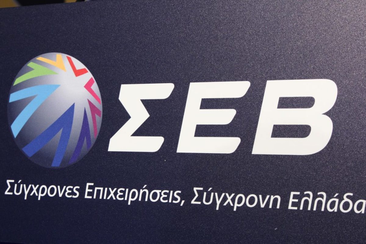 ΣΕΒ