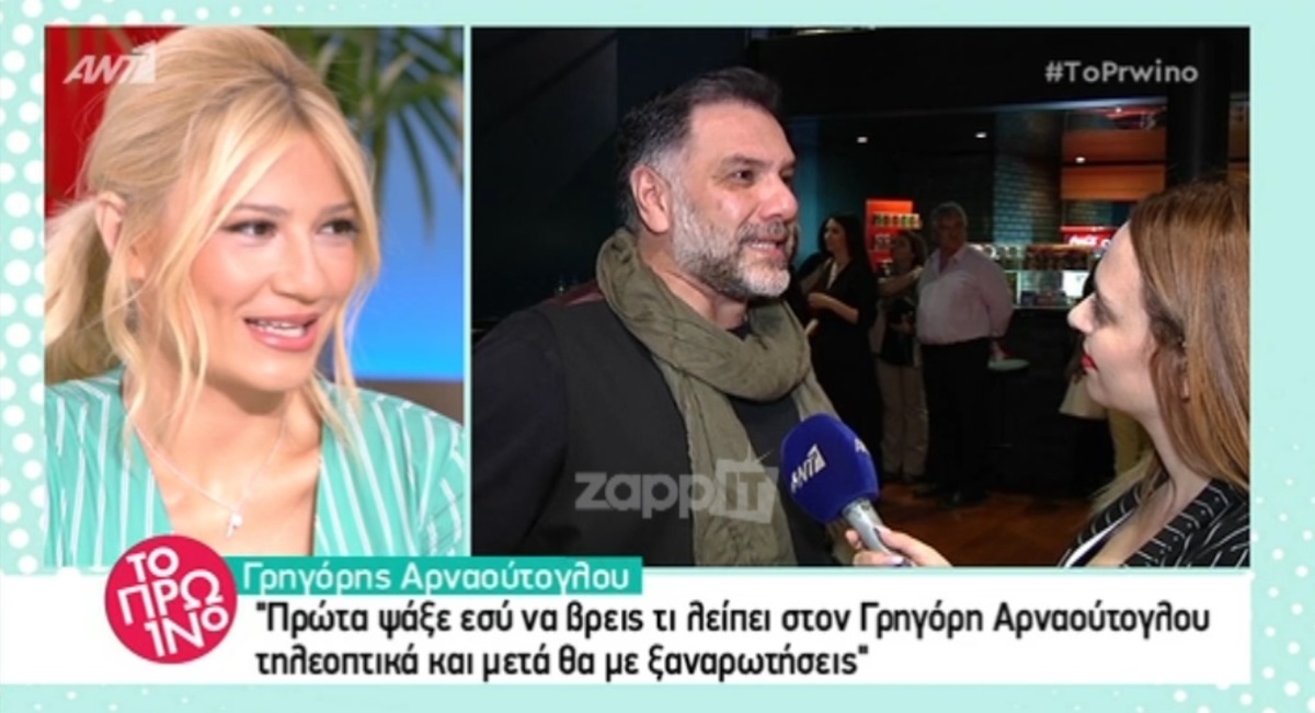 «Μάλωσαν» τη Φαίη Σκορδά από τον ΑΝΤ1 για το Game of Love;