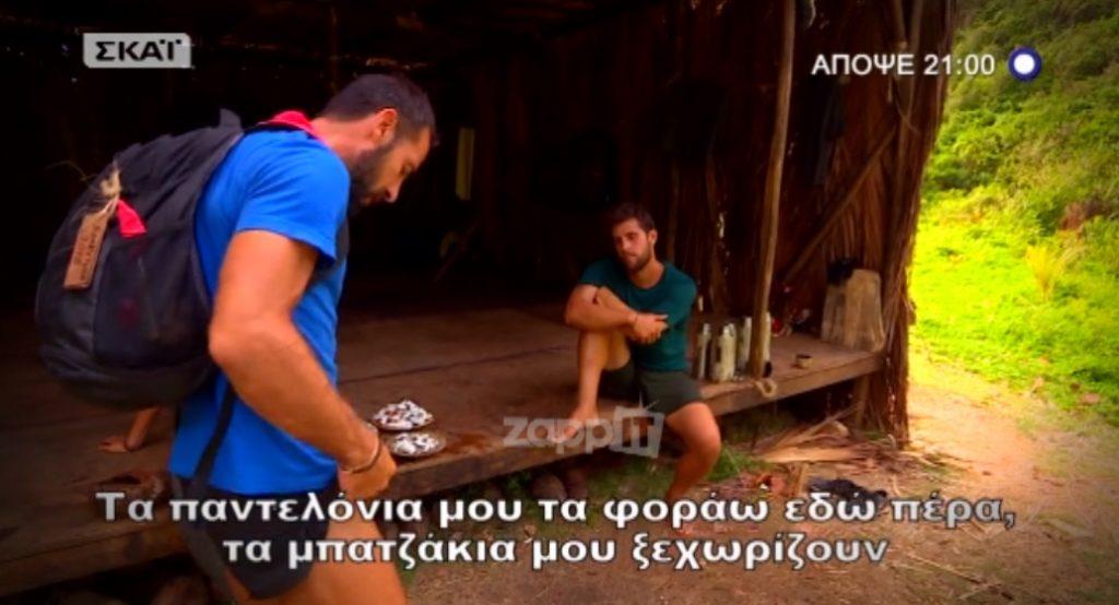 Χαμός με τον Χάρο στο Survivor: “Τα παντελόνια μου τα φοράω, τα… μπατζάκια μου ξεχωρίζουνε”!