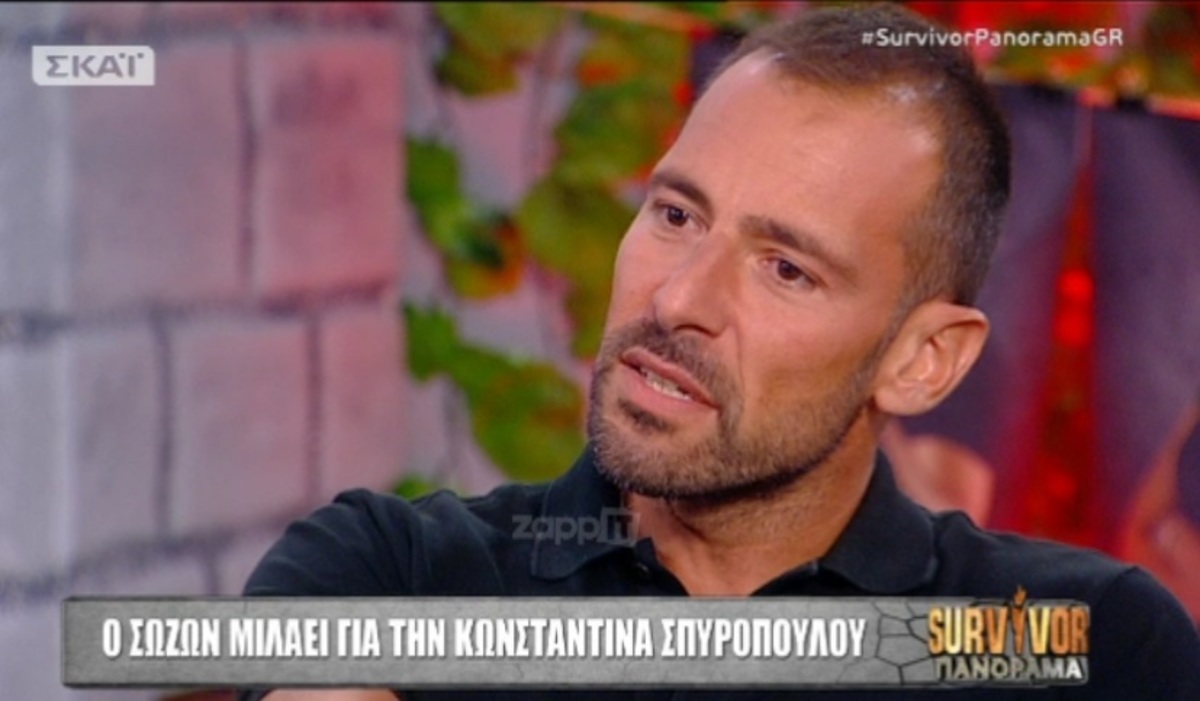 Survivor – Σώζων: «Η Κωνσταντίνα ήταν ένας άνθρωπος προσεγγίσιμος, βατός. Όλοι οι υπόλοιποι…»
