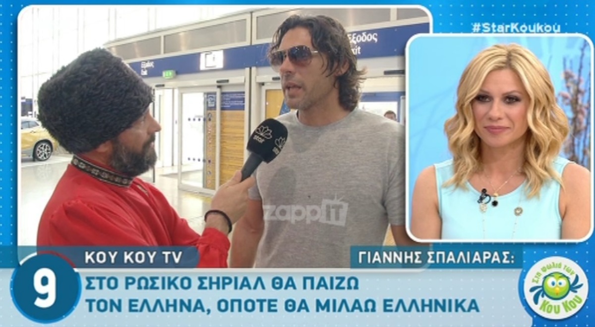 Γιάννης Σπαλιάρας: Η αντίδραση του όταν τον ρώτησαν περί χωρισμού!