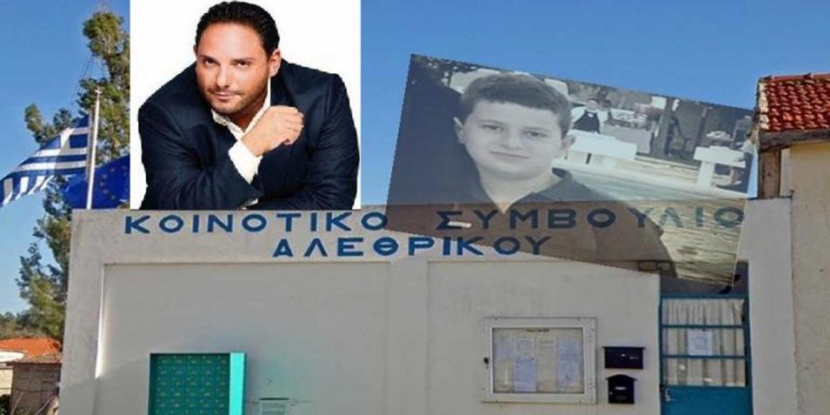 Τοπικοί άρχοντες έστησαν γλέντι με τον Στέλιο Διονυσίου δίπλα στο σπίτι της οικογένειας του αδικοχαμένου 10χρονου Σταύρου