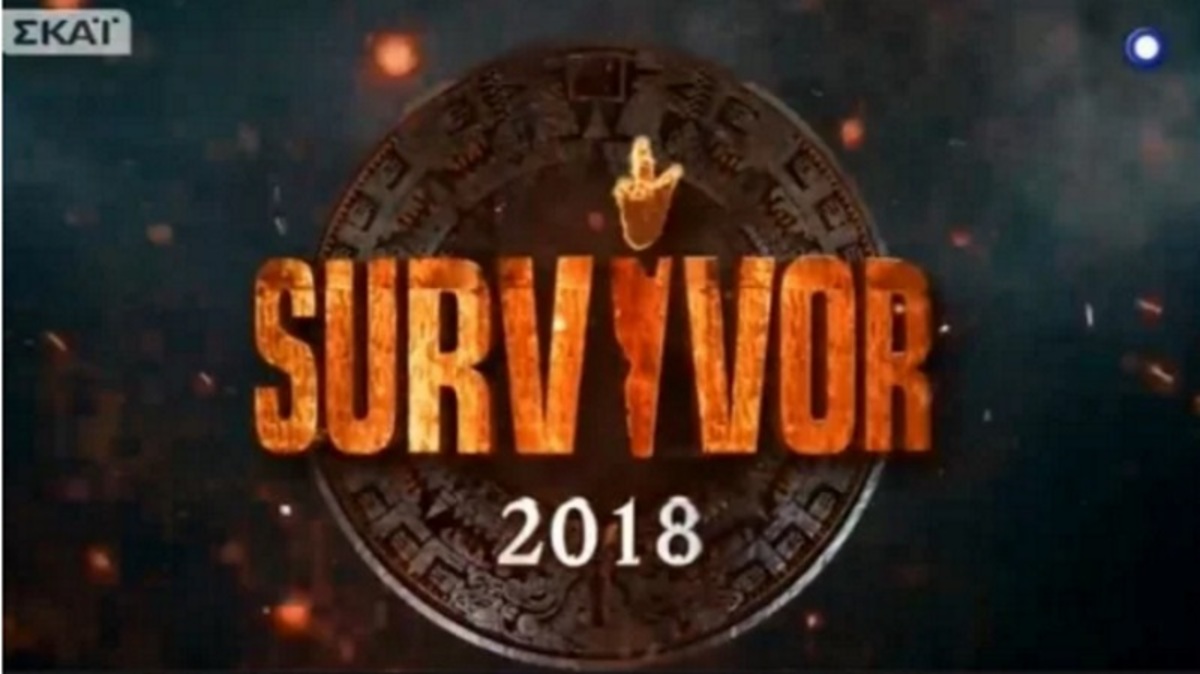Survivor: Αυτοί είναι οι τρεις υποψήφιοι προς αποχώρηση!