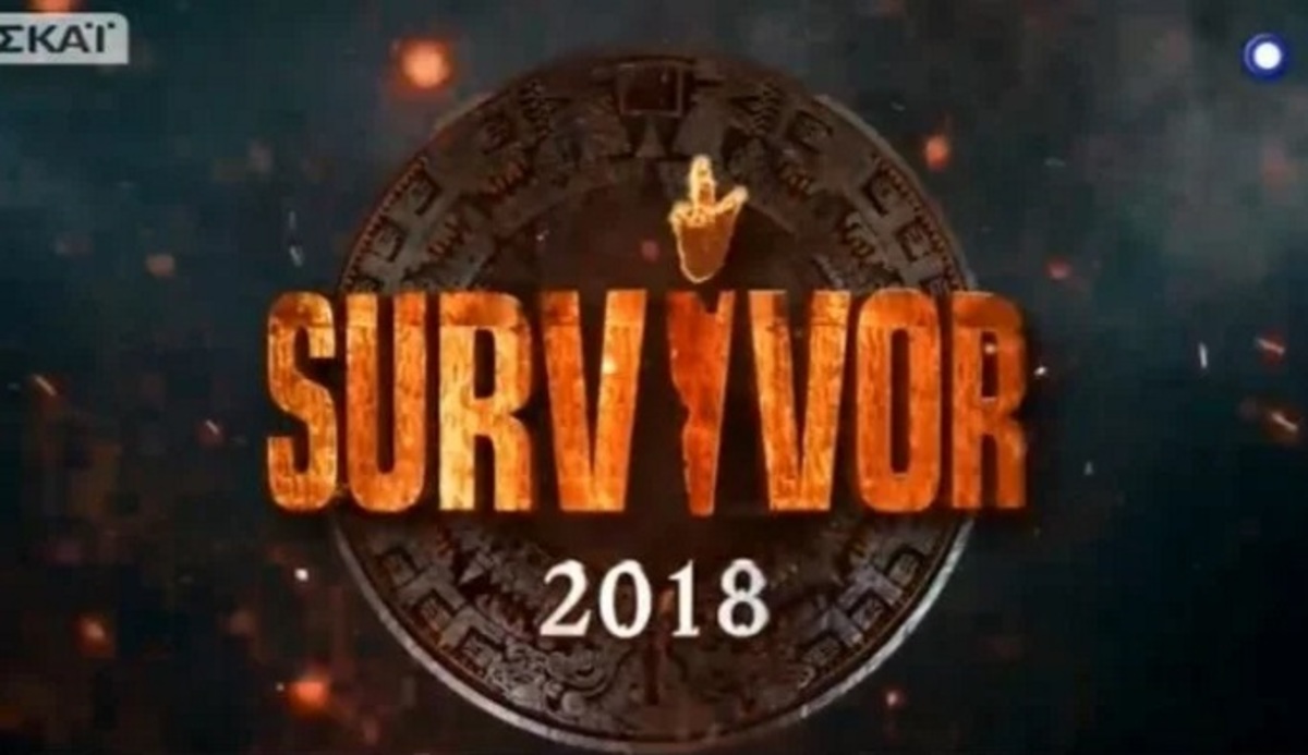 Έριξε “βόμβα” ο Acun Ilicali! Αποκάλυψε την Ελληνίδα παίκτρια που είναι ερωτευμένη μ’ έναν Τούρκο! [vid]