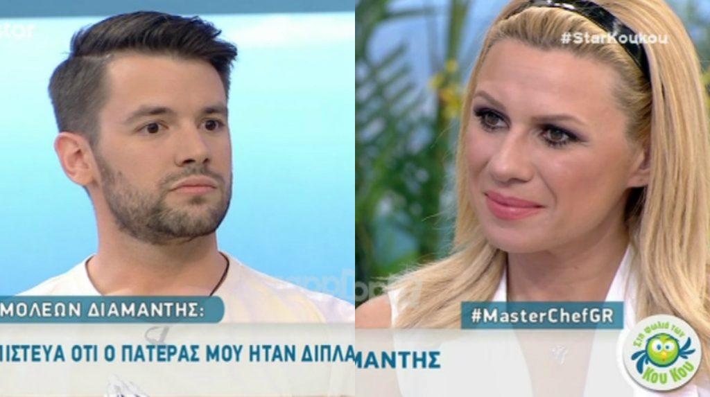 MasterChef: Δάκρυσαν Κατερίνα Καραβάτου και Τιμολέων Διαμαντής για την απώλεια…