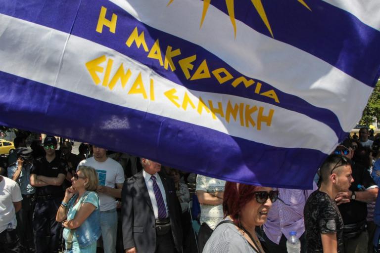 Συλλαλητήρια σε 13 πόλεις για την Μακεδονία στις 6 Ιουνίου