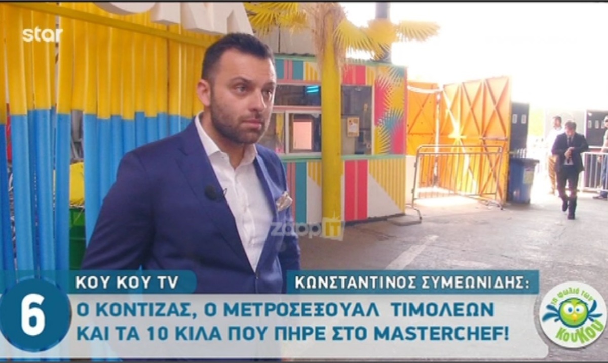 Κωνσταντίνος Συμεωνίδης: Τι απάντησε στον χαρακτηρισμό «γύπας» από τον Τιμολέοντα;