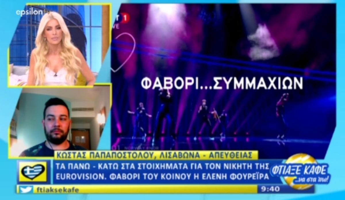 Eurovision 2018: Πώς ο αποκλεισμός της Ρωσίας μπορεί να δυσκολέψει την Κύπρο;