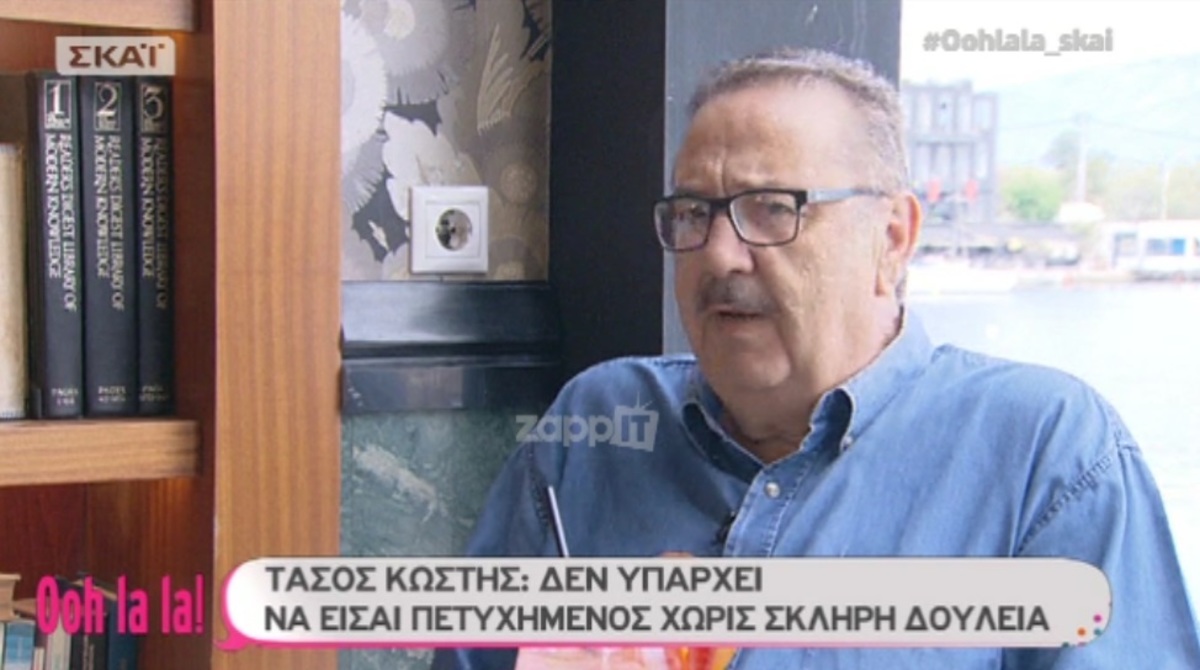 Τάσος Κωστής: Το άγνωστο πρόβλημα υγείας που αντιμετώπισε! «Ήταν πολύ σοβαρό!»