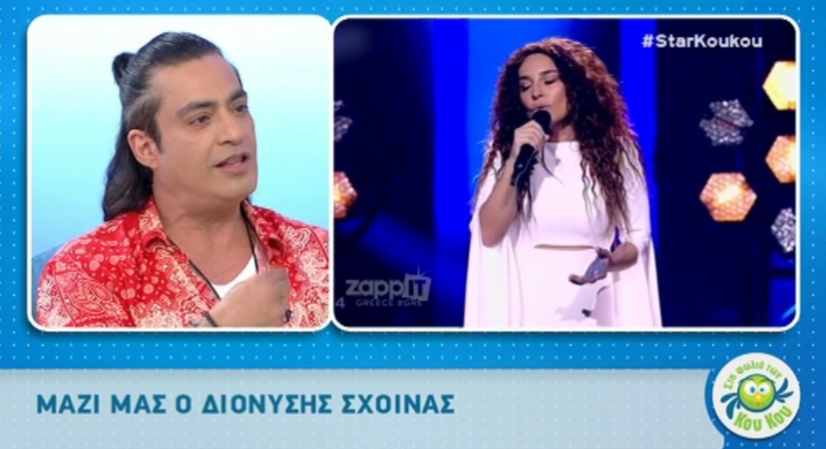 Διονύσης Σχοινάς: «Δεν υπήρχε ομάδα στην ελληνική αποστολή της Eurovision»