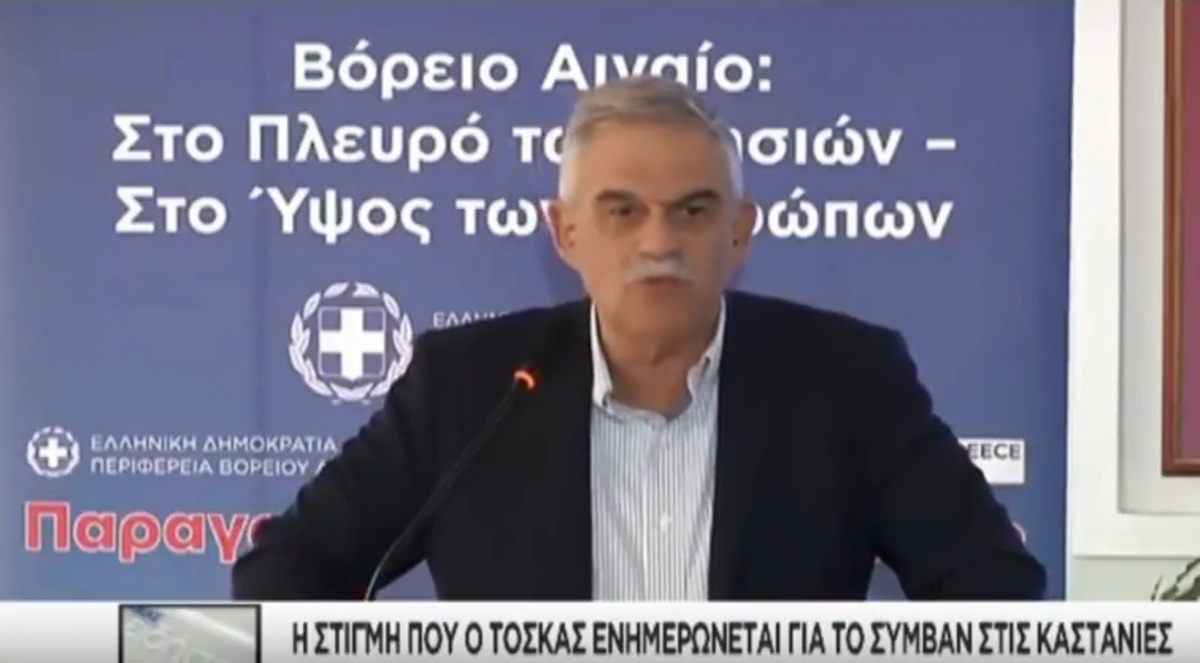 Η στιγμή που ο Τόσκας ενημερώνεται για τη σύλληψη του Τούρκου στον Έβρο [vid]