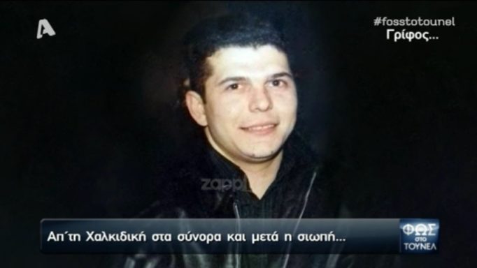Μυστηριώδης εξαφάνιση στη Βόρεια Ελλάδα! Απ’ τη Χαλκιδική στα σύνορα και μετά σιωπή…