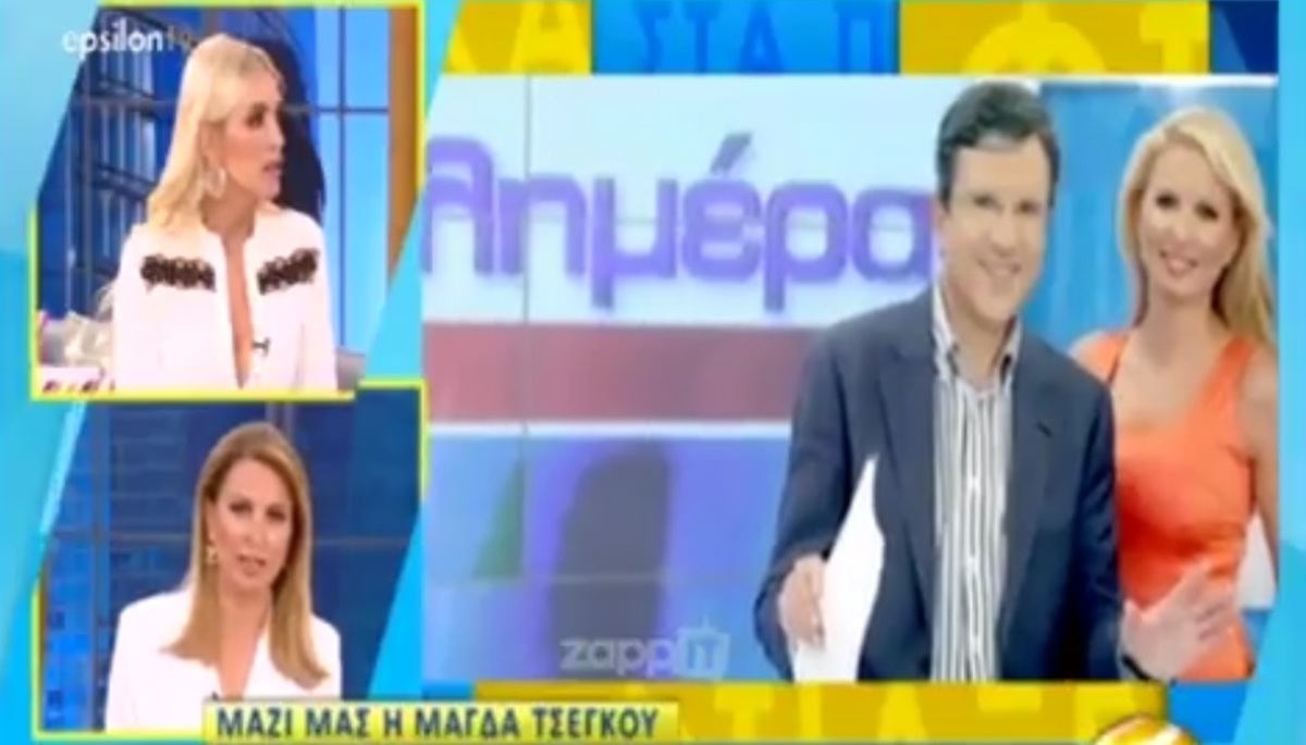 Μάγδα Τσέγκου: «Δεν αποφάσισα να αποχωρήσω από τον ΣΚΑΙ, μάλλον δεν έχεις διαβάσει τι έχει γίνει!» – Κάγκελο η Καινούργιου!