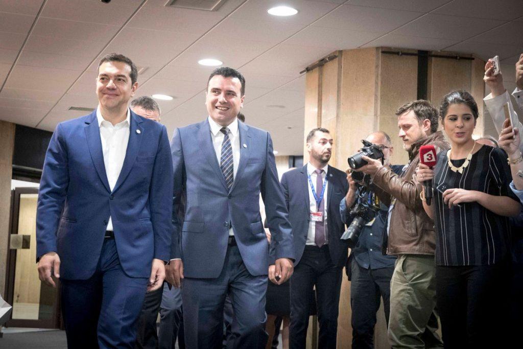 Ζάεφ Τσίπρας ΠΓΔΜ