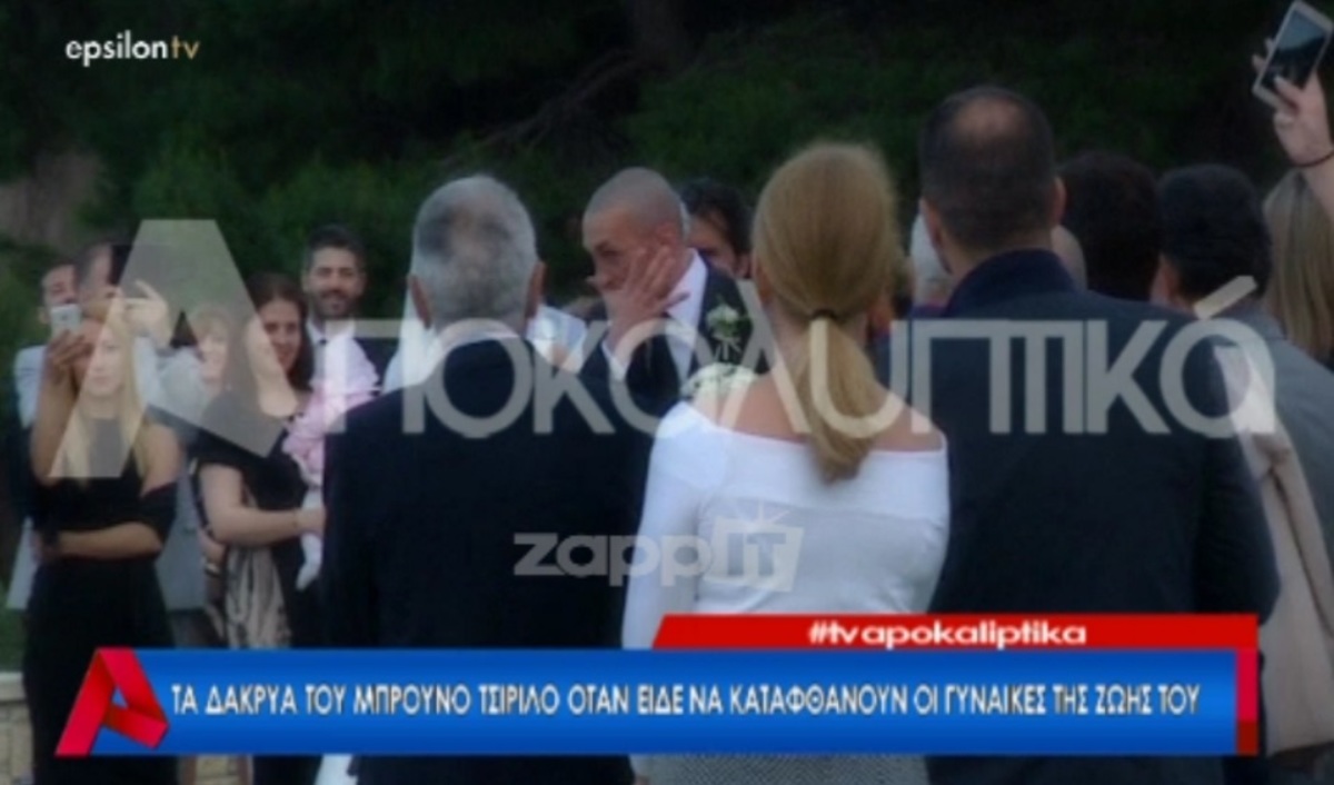 «Λύγισε» κι έβαλε τα κλάματα ο Μπρούνο Τσιρίλο όταν αντίκρισε νύφη την Έλενα Ασημακοπούλου! [vid]