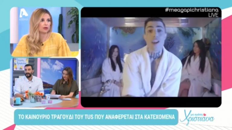 Η αντίδραση του TUS στα αιχμηρά σχόλια κυπριακής εκπομπής! [vid]