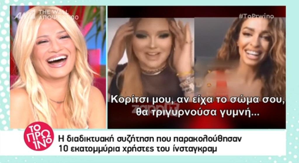 Η Nikkei Tutorials με τους 10 εκ. followers κάλεσε σε live την Ελένη Φουρέιρα και έγινε χαμός!